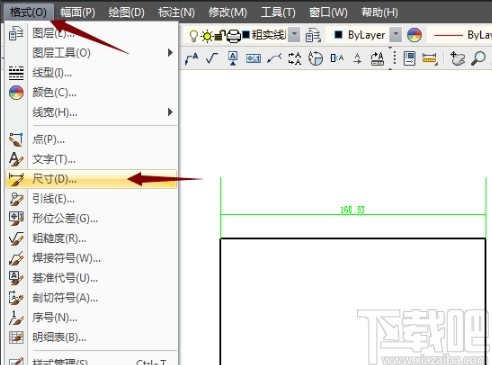 caxa修改标注样式的方法步骤