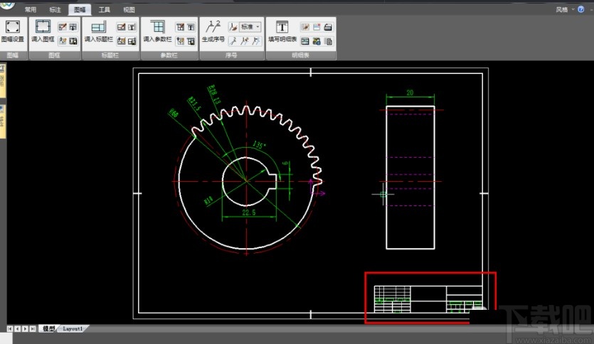 caxa设置图幅及绘图比例的方法步骤