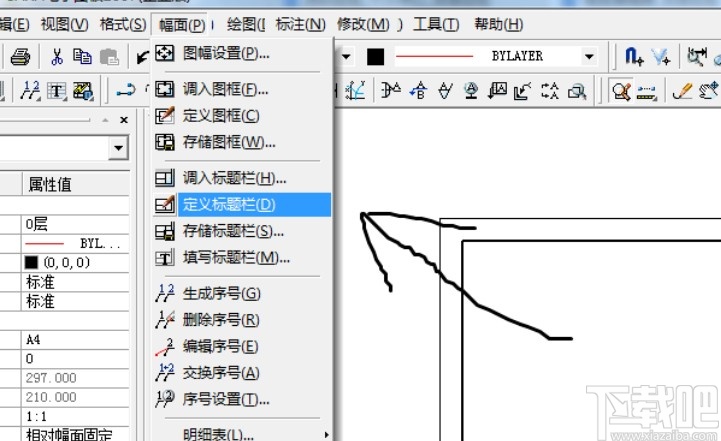 caxa软件定义标题栏的方法