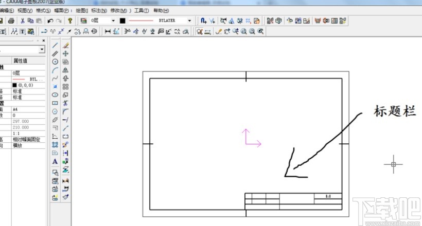 caxa软件定义标题栏的方法