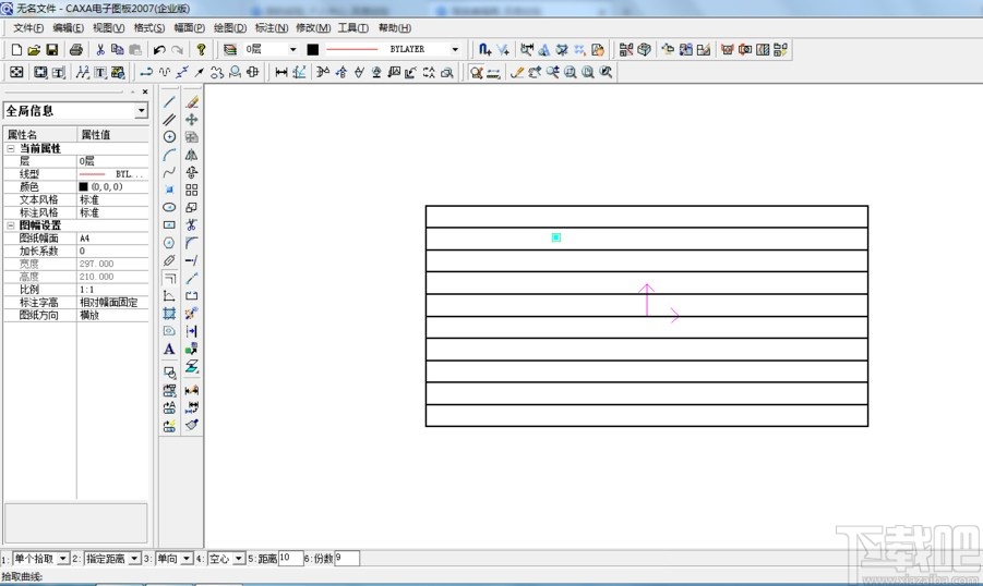 caxa快速制作表格的方法步骤