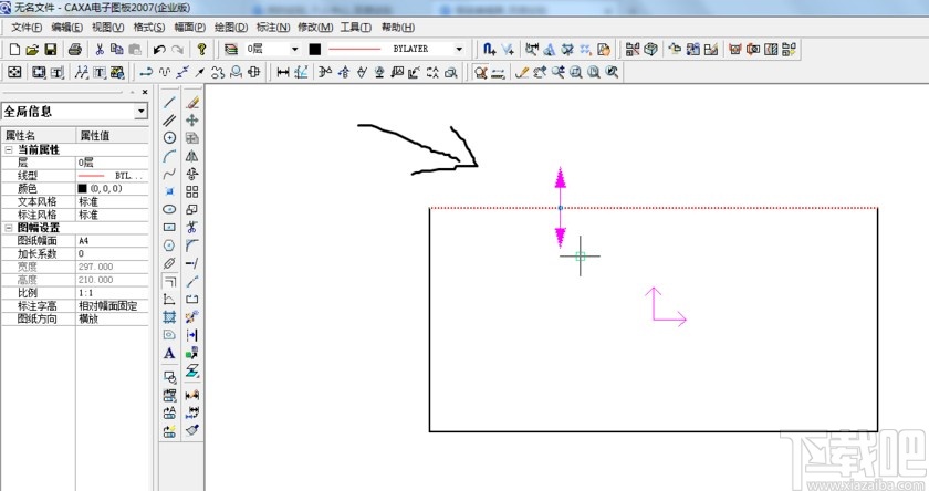 caxa快速制作表格的方法步骤