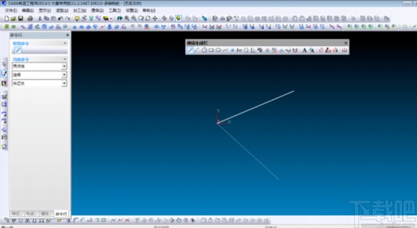 caxa创建草图的操作方法