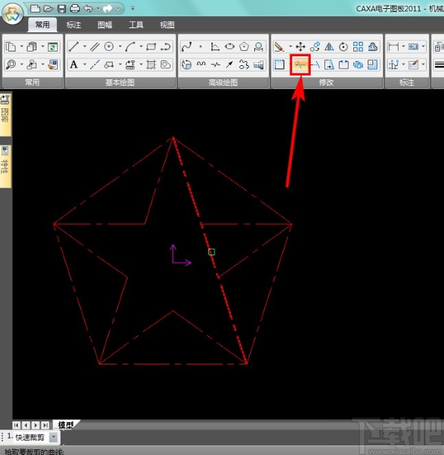 caxa绘制立体图形的操作方法