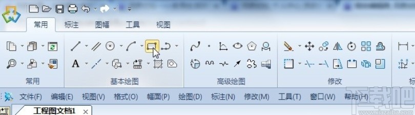 caxa画矩形的操作方法
