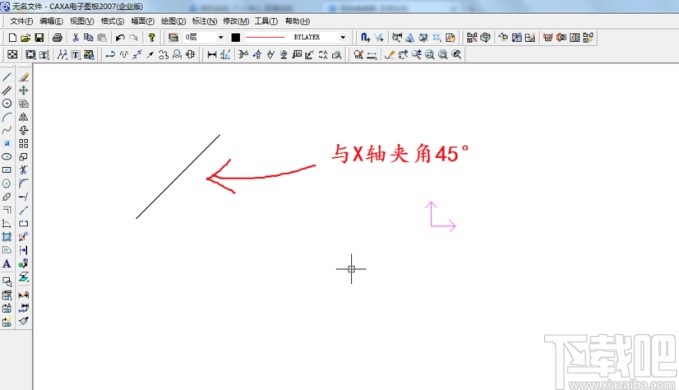 caxa画角度线的方法步骤