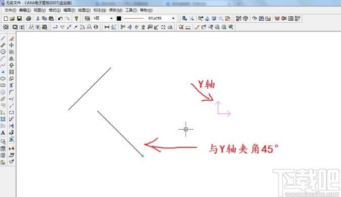 caxa画角度线的方法步骤