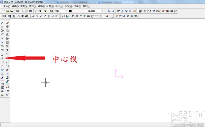 caxa画中心线的方法步骤