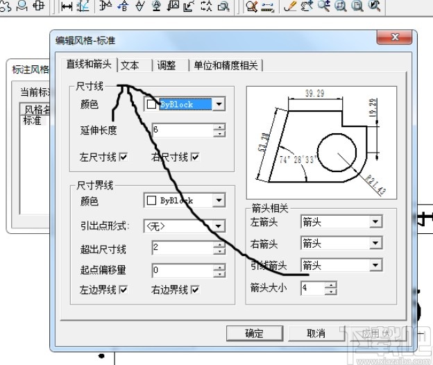 caxa调整标注字体大小的方法步骤