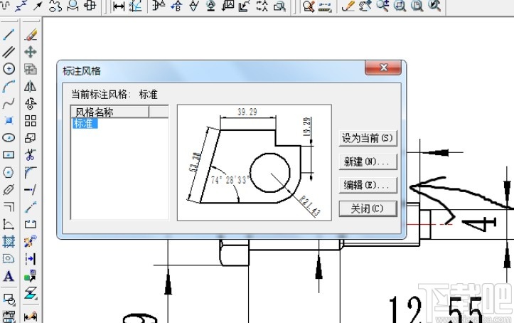 caxa调整标注字体大小的方法步骤