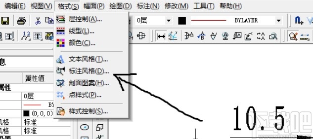 caxa调整标注字体大小的方法步骤