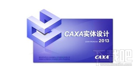 caxa比例放大图像的方法