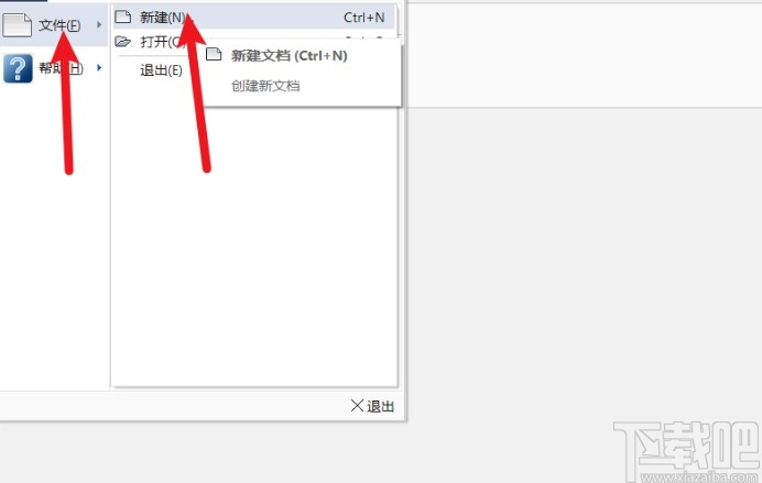 caxa设置自动保存路径的方法步骤