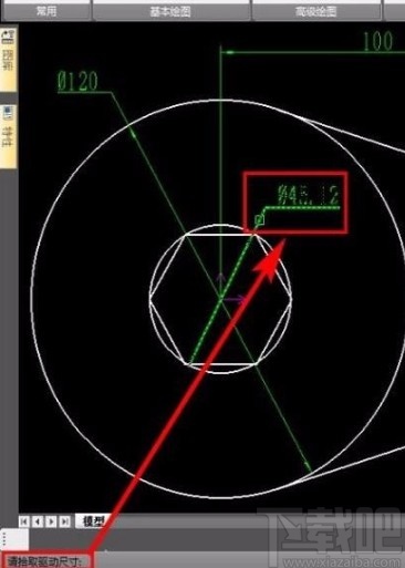 caxa修改多边形尺寸的方法