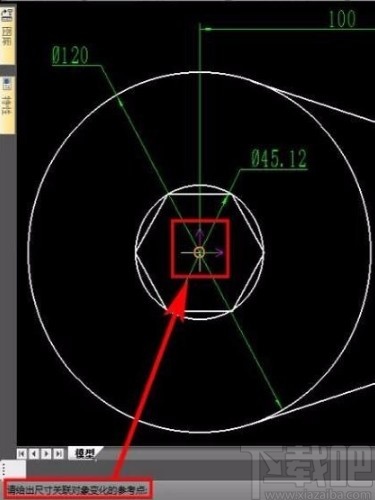 caxa修改多边形尺寸的方法