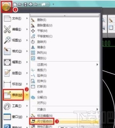 caxa修改多边形尺寸的方法