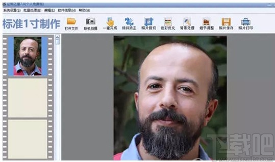 证照之星更换衣服的方法