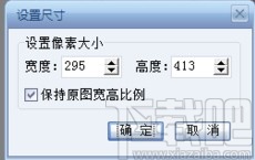 证照之星压缩照片的方法