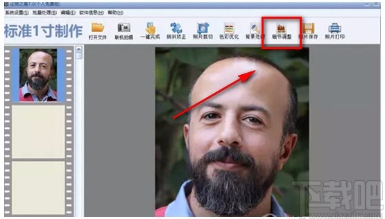 证照之星更换衣服的方法