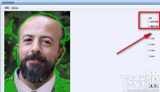 证照之星更换衣服的方法