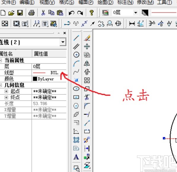 caxa把实线变成虚线的操作方法