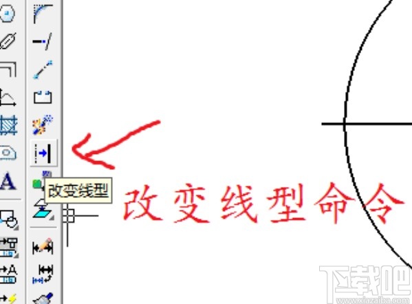 caxa把实线变成虚线的操作方法