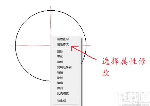 caxa把实线变成虚线的操作方法