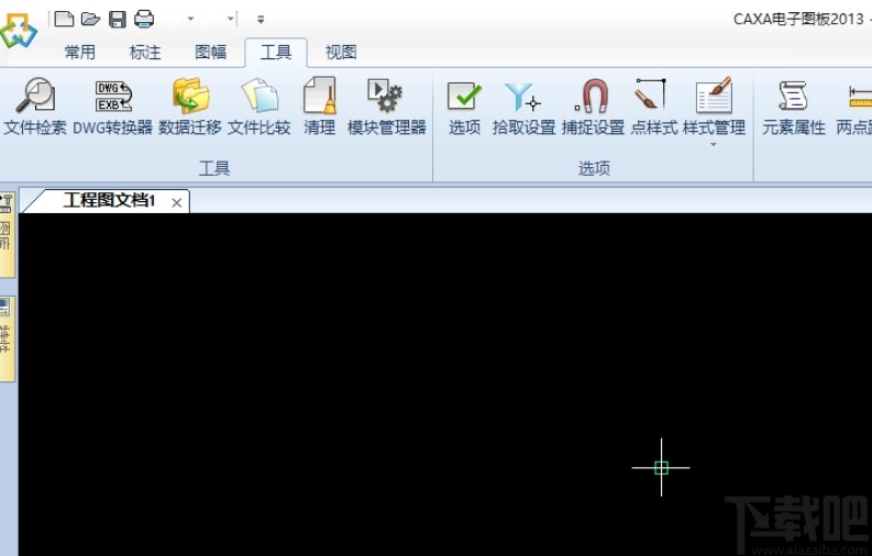 caxa把背景变成白色的方法