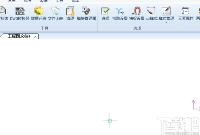 caxa把背景变成白色的方法