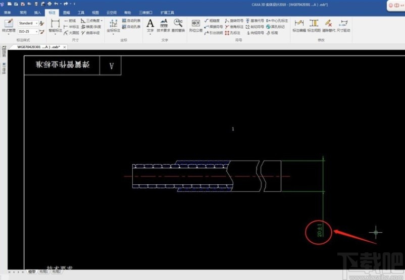 caxa标注尺寸的操作方法