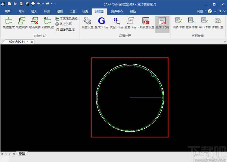 caxa生成3b代码的操作方法