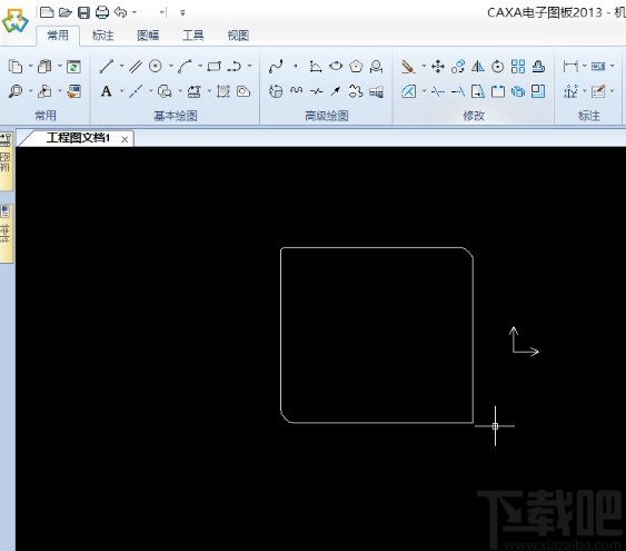caxa画倒角的方法步骤