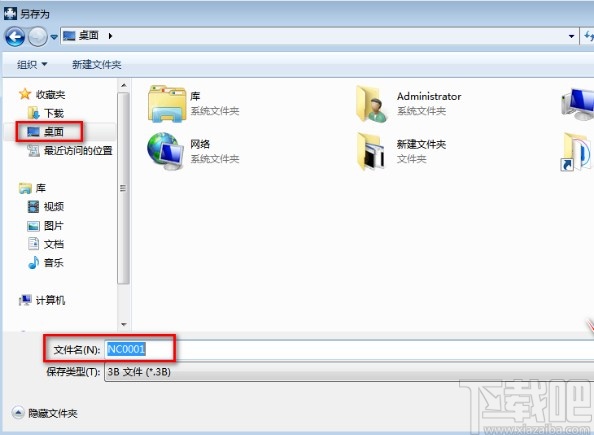 caxa生成3b代码的操作方法