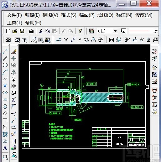 caxa打印图纸的操作方法