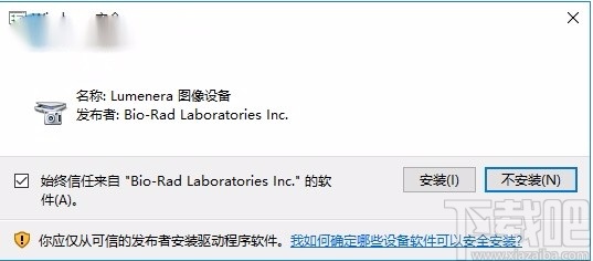 image lab安装教程