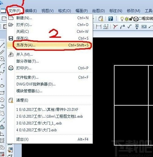 caxa转换CAD图纸的方法步骤