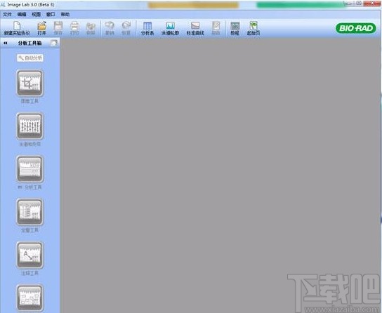 image lab安装教程