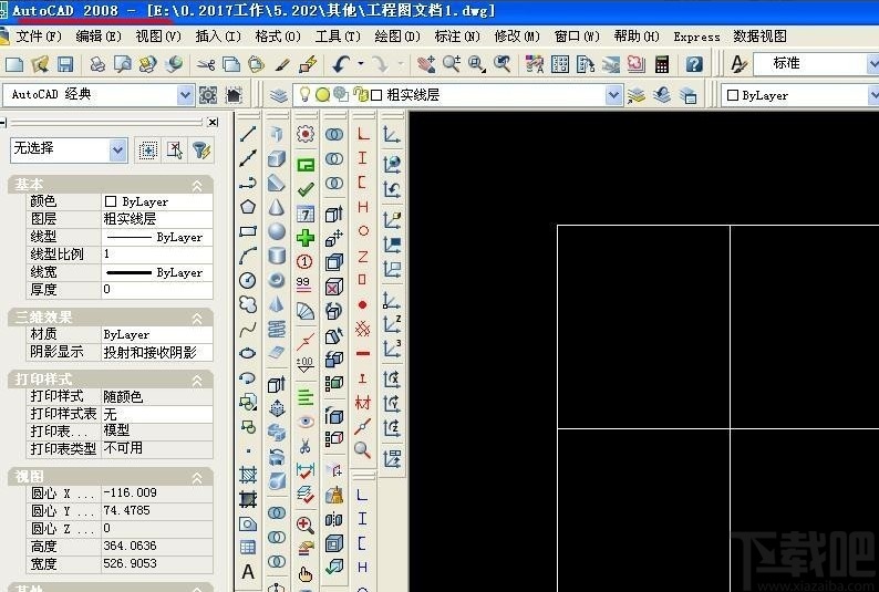 caxa转换CAD图纸的方法步骤