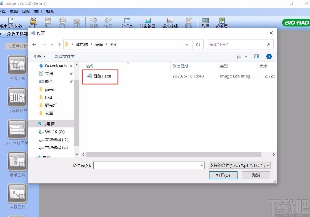 image lab导入图片的方法