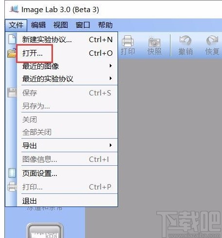 image lab导入图片的方法
