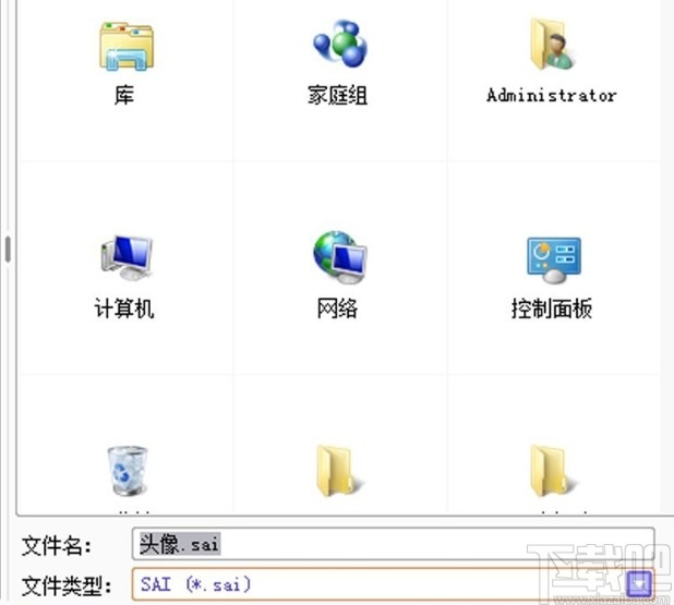 sai破解版保存图片的方法