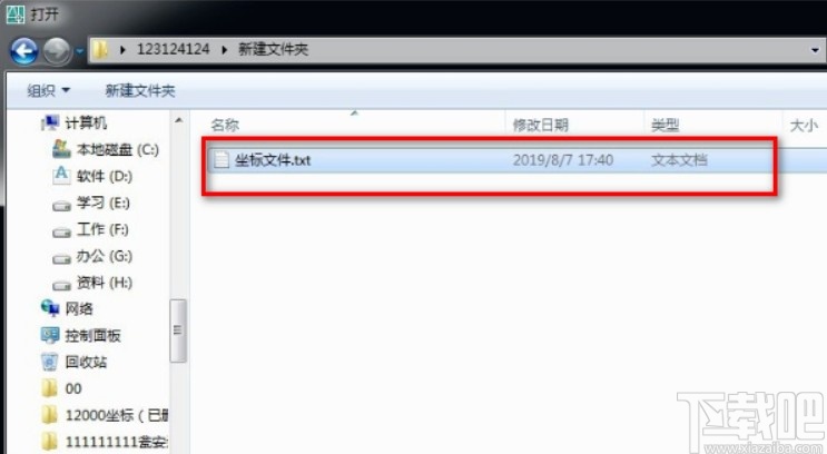 pidcad的使用方法