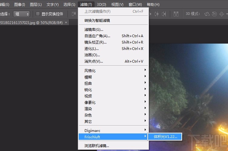 Adobe Photoshop安装光束大师的方法