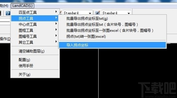 pidcad的使用方法