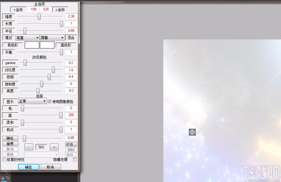 Adobe Photoshop安装光束大师的方法