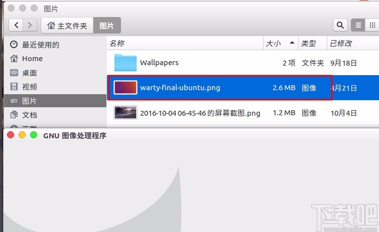 gimp压缩图片的方法