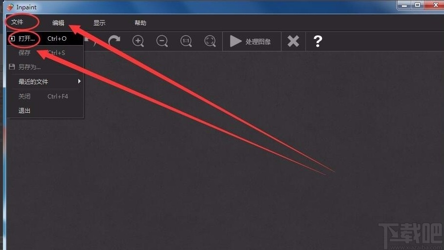 inpaint给图片去除水印的方法