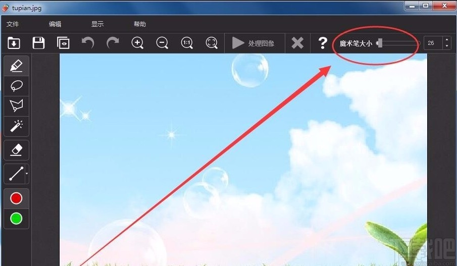 inpaint给图片去除水印的方法