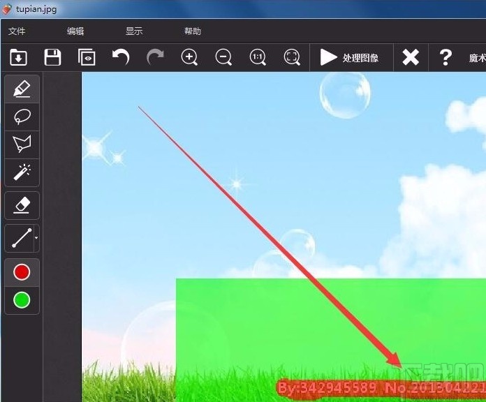 inpaint给图片去除水印的方法