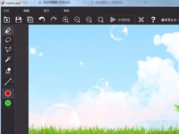 inpaint给图片去除水印的方法